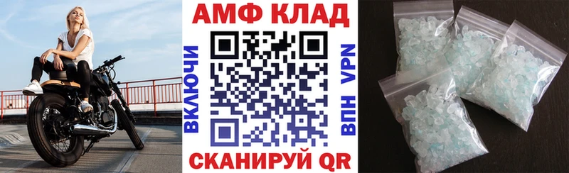Amphetamine Premium  Купить где  Аргун 