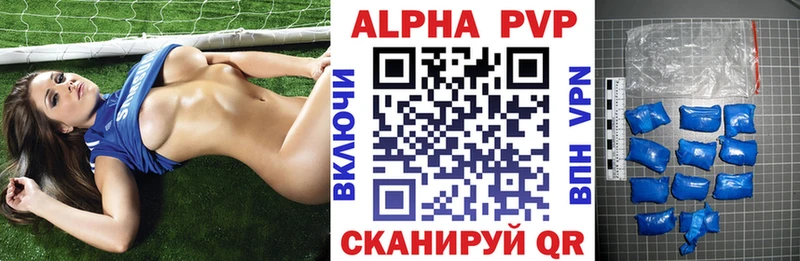 Купить  Аргун  APVP крисы CK 