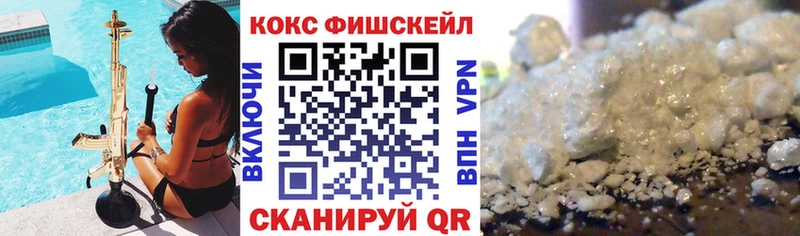 Купить  Аргун  КОКАИН 98% 