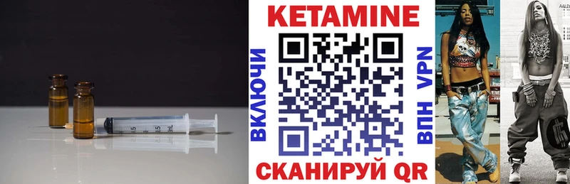 Кетамин ketamine  Купить где  Аргун 