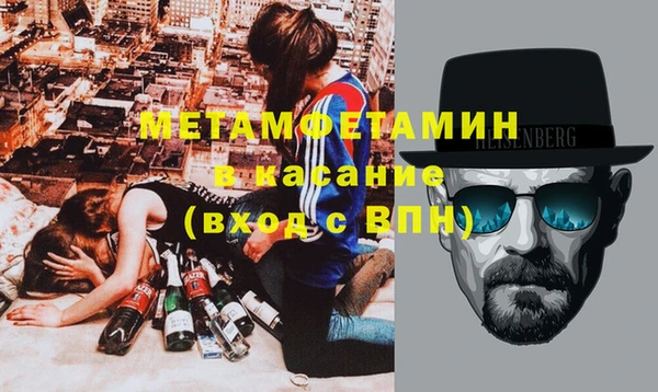 гидра Карталы