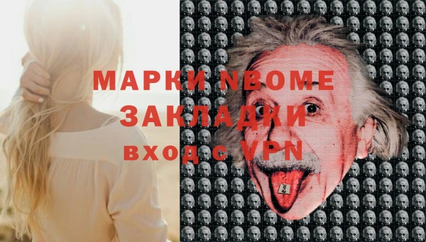гидра Карталы