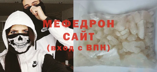 гидра Карталы