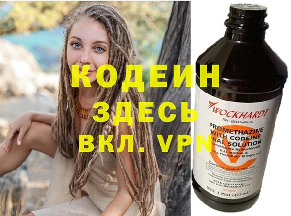 гидра Карталы