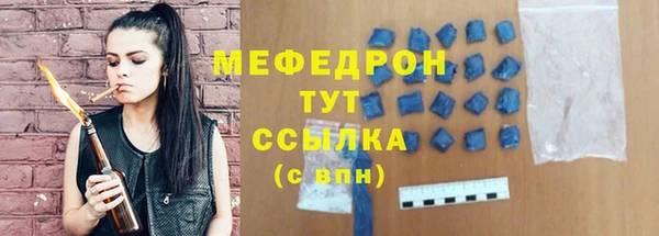 гидра Карталы