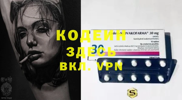 гидра Карталы
