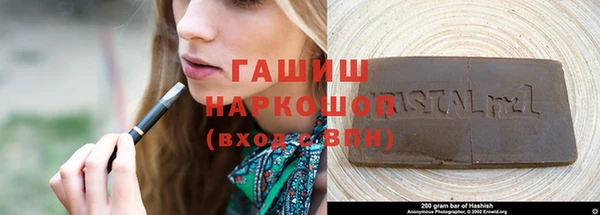 ПСИЛОЦИБИНОВЫЕ ГРИБЫ Киренск