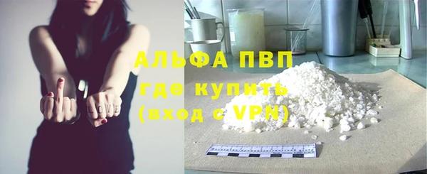 гидра Карталы