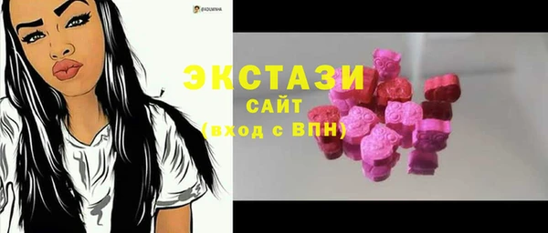 MDMA Карпинск