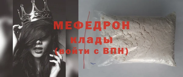 гидра Карталы