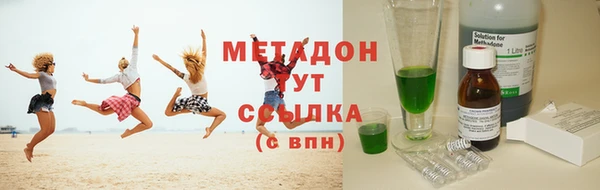 дистиллят марихуана Касимов