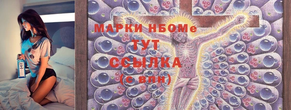 гидра Карталы