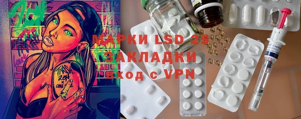 MDMA Карпинск