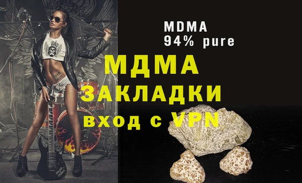 гидра Карталы
