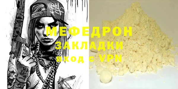 гидра Карталы