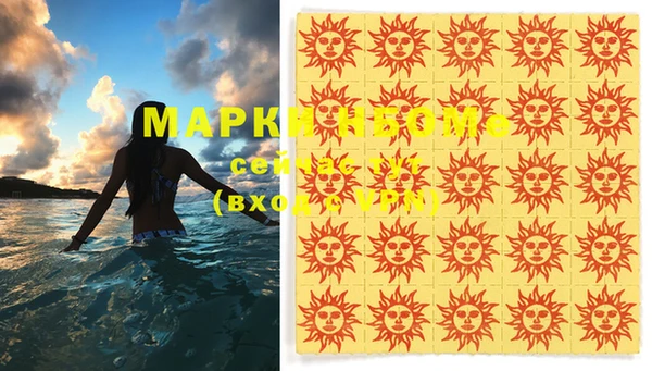 гидра Карталы
