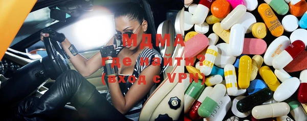 MDMA Карпинск