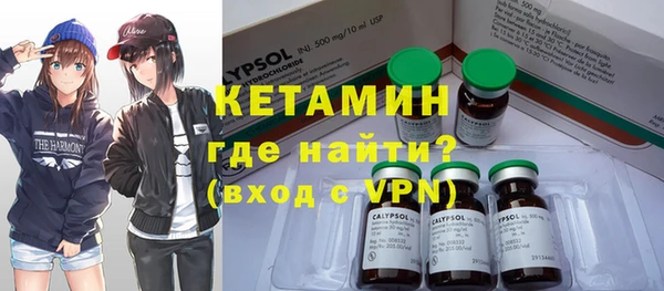 гидра Карталы