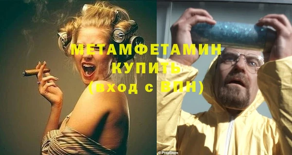 дистиллят марихуана Касимов