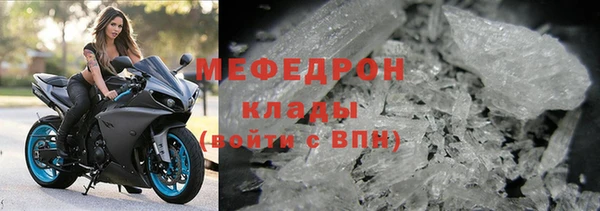 MDMA Карпинск