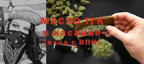 гидра Карталы