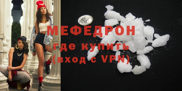 гидра Карталы