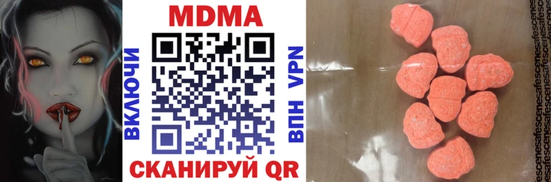 Купить закладки  Аргун  MDMA кристаллы 