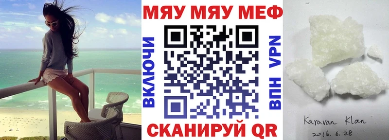 Купить где  Аргун  Мефедрон VHQ 