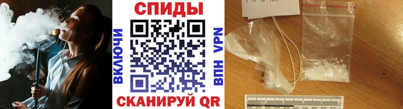 Метамфетамин Methamphetamine  Купить где  Аргун 