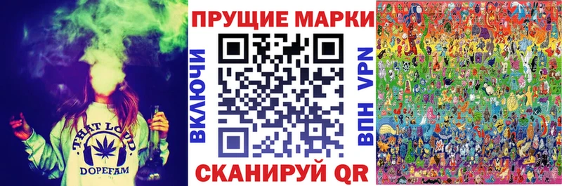 Марки N-bome 1,8мг  Купить где  Аргун 