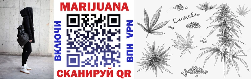 Конопля тримм Купить закладки Аргун